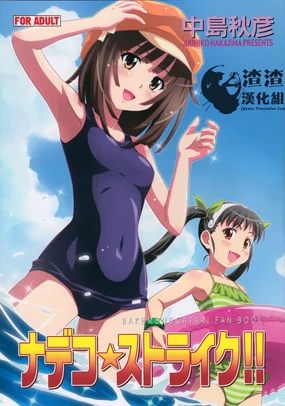 Nadeko Strike!!
