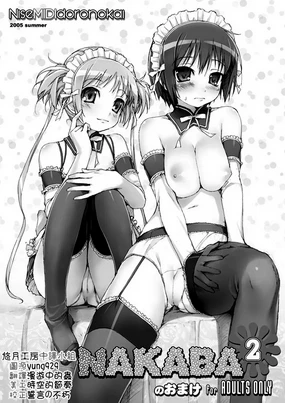 NAKABA 2 no Omake