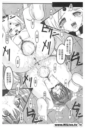 Legend of lodoss1 PART B