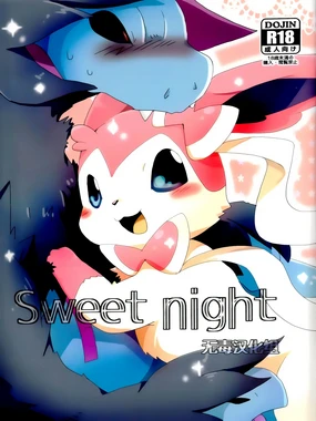 Sweet night