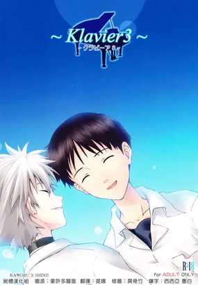 ～Klavier 3～