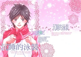 Nemureru Mizugi | 沉睡的泳装