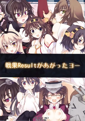 Senka Result ga Agatta Yo-