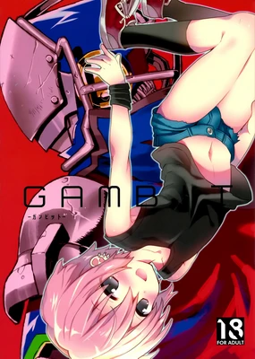GAMBIT -Ganbitto-