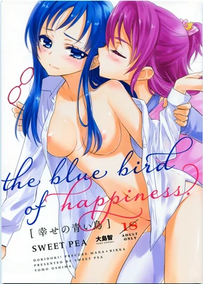 Shiawase no Aoi Tori - The Bluebird of Happiness.