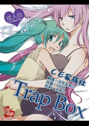 Trap Box