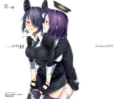 Tatsutamama