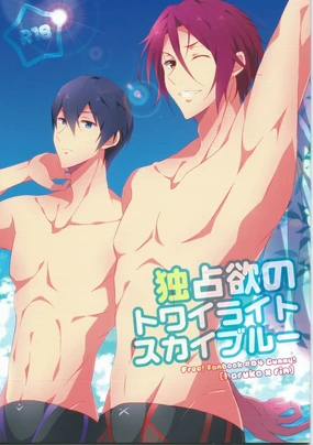 Dokusenyoku no Twilight Sky Blue