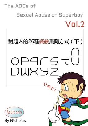 The ABCs Sexual Abuse of Superboy Ⅱ