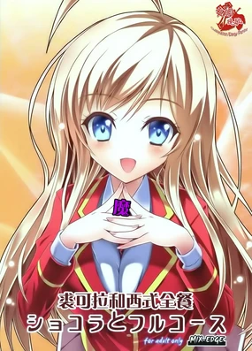 Chocolat to Full Course