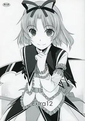Extra 12