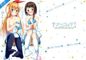 Nanikoi?