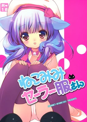 Nekomimi Sailor Fuku San