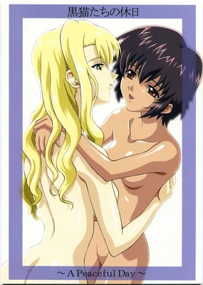 Kuroneko-tachi no Kyuujitsu ~A Peaceful Day~