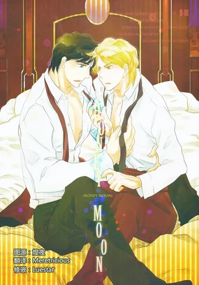 HONEY MOON
