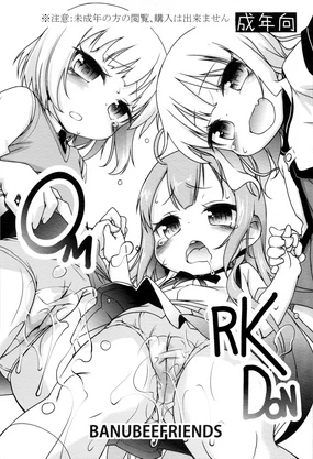 OMRKDON