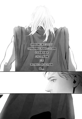 Back Home To Get Married