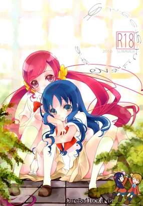 Mezame no Asa ni Miru Yume.