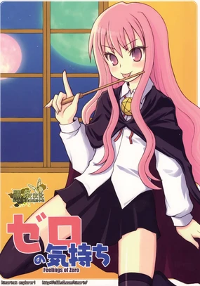 Zero No Kimochi - Feelings of Zero -