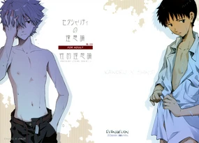 Sexuality no Risouron