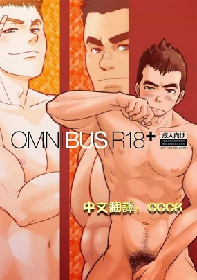 OMNIBUS R18+