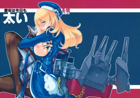 Atago wa Kyou mo Futoi