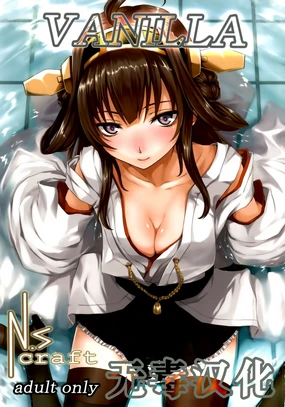 VANILLA