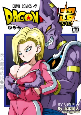 没人能违抗比鲁斯