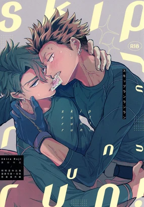 skip run!run!run! (uncensored)