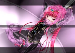 Kimochiyokereba Iijanai II