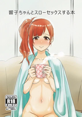 Kyoko-chan to Slow Sex suru Hon