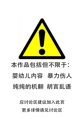 Miyasaka Takaji Doujin Fantia 2