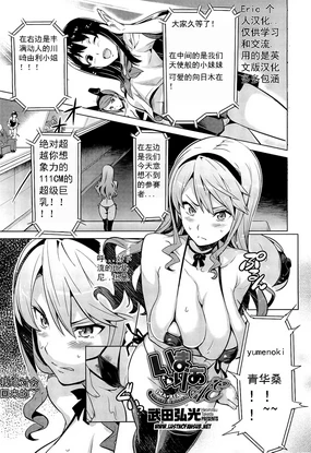 Ima Ria - Another Episode