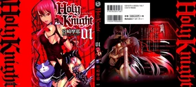 Holy Knight 1 Ch. 1-2