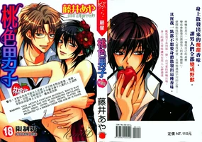 Momoiro Danshi ~Ringo Hen~