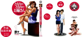 Tonari no Tonari no Onee-san 1