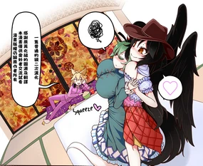 Oppai Tojiko to Kurokoma Saki no Giji NTR Play