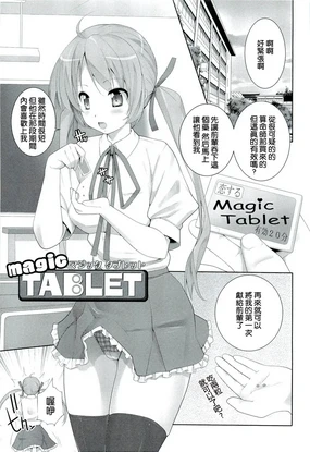 magic TABLET