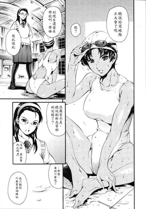 Houkago Dorei Club -Plus1-