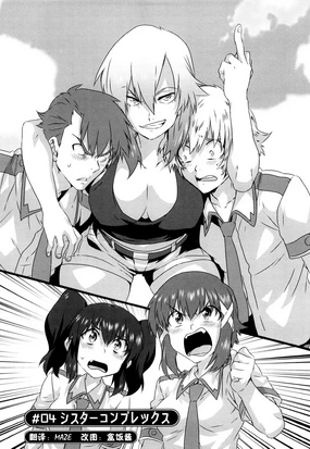 Seifuku Erotika #4 chinese