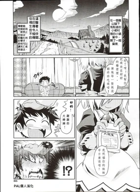 Custom Zombie Girl. episode 1