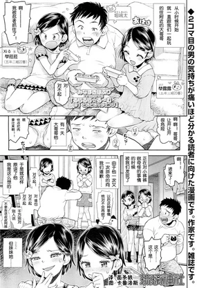 Lulalula Room #1 Dooki Change