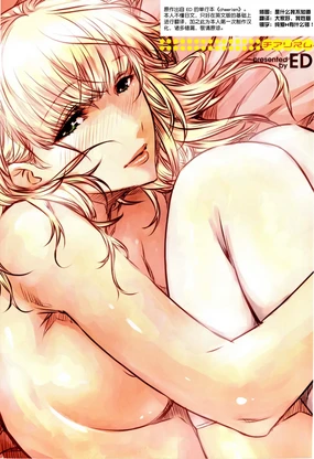 Koimoyou Ame Nochi Hare (decensored)