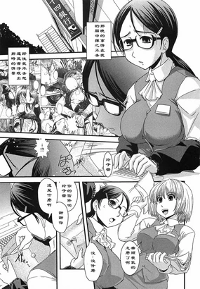 Ban Bang Bank Kouhen