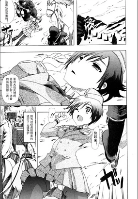 獣姦☆インダストリー