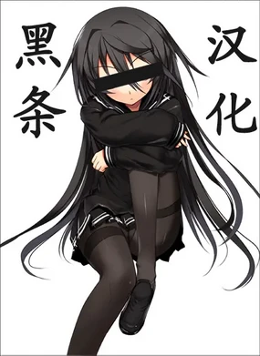 Ban Bang Bank Zenpen