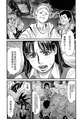 Jokyoushi ni Tsugu ~Kokugo Kyoushi Kasuga Minako Hen~