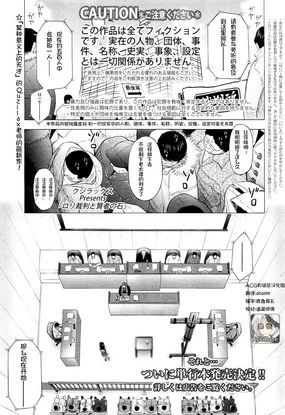 羅梨溚i Saiban to Kenja no Ishi