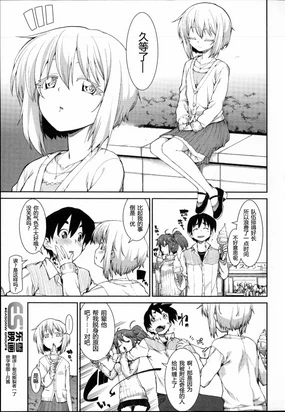 Switch H Sketch Kouhen