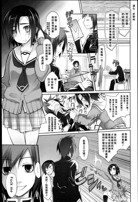 Garden Prologue ch.1